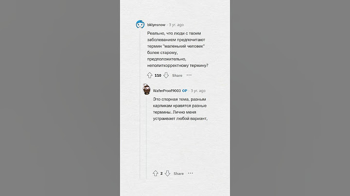 РЕАЛЬНЫЙ КАРЛИК отвечает на НЕУДОБНЫЕ ВОПРОСЫ #апвоут #реддит #апвоутистории