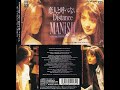 MANISH   恋人と呼べないDistance シングルバージョン 1st Single
