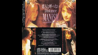 MANISH 恋人と呼べないDistance シングルバージョン 1st Single - YouTube