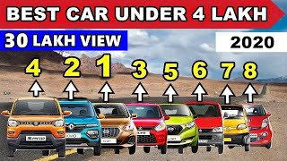 💥TOP 5 Cars under 4 lacs budget only 2019 💥4 लाख में सबसे बढ़िया गाडी खरीदना चाहते है ? | ASY