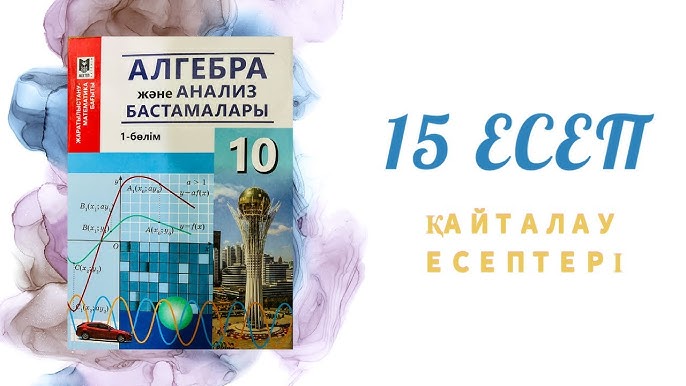 Sex Urbania қараңыз Новочеркасскідегі жезөкшелер телефон нөмірі