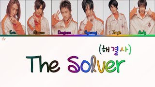 SHINHWA - The Solver [HAN, ROM & ENG Lyrics]