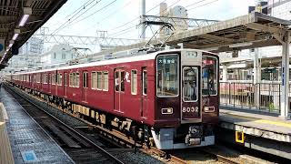 阪急電車 8000系 8032編成+7000系 7003編成:特急 大阪梅田行き