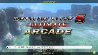 Dead Or Alive 5 Ultimate: Arcade (Sega RingEdge 2) HD 60FPS