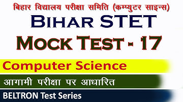 STET Computer Science Mock Test 17,STET Beltron Practice Set,Bihar stet Computer Science Preparation