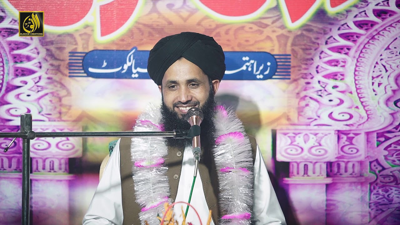Allama Muhammad Abdul Rasheed Owaisi Sahab Faizane AlaHazrat ...