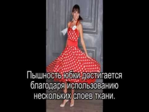 Платья Платья