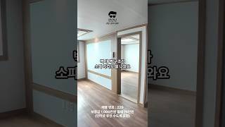 상인동 큰 마트 바로 옆 크기 넓어 살림살이 하기 좋은 쓰리룸