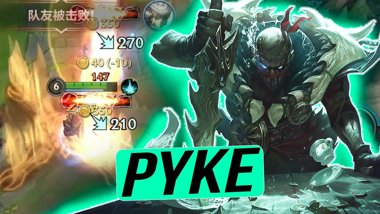 sortie svag udløser WILD RIFT PYKE GAMEPLAY | NEW CHAMPION (BUILD & RUNES) - YouTube