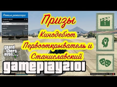 Vidéo: Rockstar Confirme Qu'il A Réduit De Moitié Les Paiements De Missions Répétées Dans GTA Online