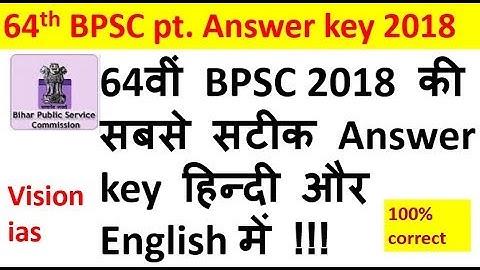 64th BPSC 2018 (16 december 2018) Full answer key Hindi and English