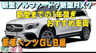 車のリセールバリュー 車のリセールバリュー