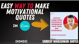 How To Make qoutes For Instagram| Hindi | How To Make Quotes In Canva| 2021 screenshot 2