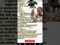 Bhola Baba Ka Puja 2025 Online Pandit Pradeep Mishra Bhola Baba Ka Puja 2025 Online Pandit Pradeep Mishra