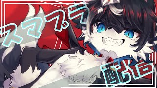 突発参加型スマブラ