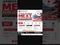 Japanese Government MEXT Scholarship 2026–27