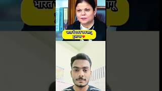 GST Facts 🌍 #facts #education #knowledge #video #shorts#short #gk #economy #learning