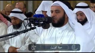 Mishary Rashid al Afasy - Necm ( النَّجْمِ ) Sûresi