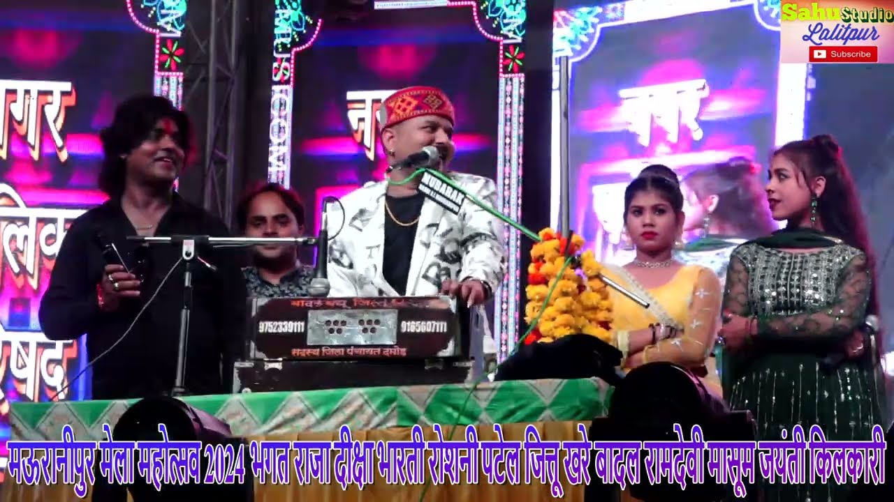 #2026_स्पेशल_जबाबी_राई