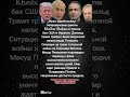 ТРАМП ПРОТИВ ИРАНА: Ракетный удар Kheibar Shekan-4 по базам США и Израиля | Третья мировая?