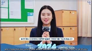 Park Juhyun new year greetings 2024 Kdrama Perfect Family ENG SUB