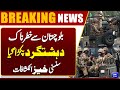 CTD Reveals Terror Networks Targeting Balochistan’s Youth | Breaking News | Dunya News