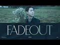 SUHO 수호 FADEOUT SUB ESPAÑOL mp3