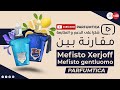 مقارنة عطرية بين مفيستو  مفيستو جنتلومو من كاساموراتي