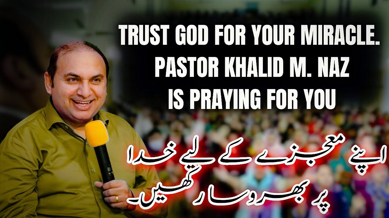 Trust God for your miracle - Pastor Khalid M. Naz is praying for you 🙏✨ 