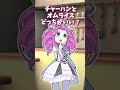 【コピペ】今のピーチャン!🐦【ずんだもん】