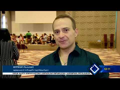 „ღამის სერენადები\" იწყება. აჭარის ტელევიზია