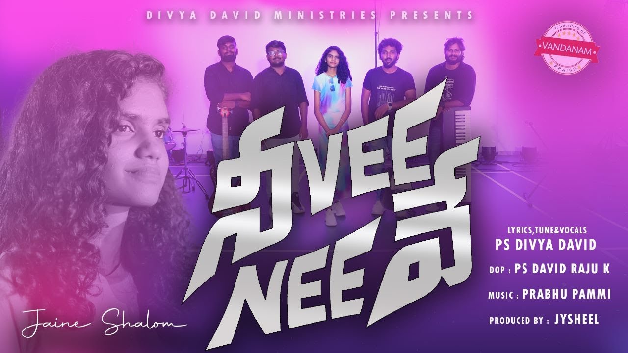 Neeve Neeve Song   Divya David David RajuJaine Shalom Prabhu Pammi  teluguchristiansong