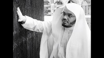 سورة يوسف للشيخ ياسر الدوسري تلاوة قديمه من عام 1419