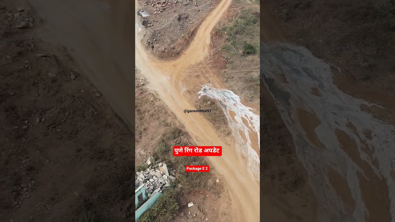 Обновление кольцевой дороги Пуны, пакет E 2 