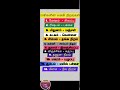 ராசிகளின் நிறம்