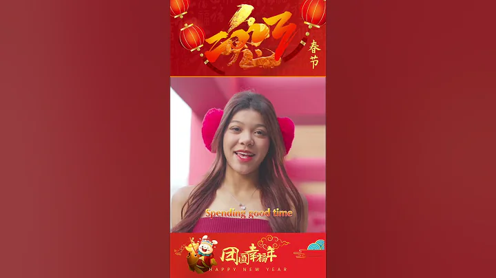 賀歲MV | 「滾滾」兔FUN中國年 | CCTV春晚 - 天天要聞
