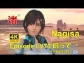 DOAXVV 4K【Eng sub】渚 Episode Nagisa LV70 償って(compensate)