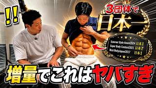 "キツイ食事管理ゼロで腹筋バキバキ。1日3,200kcal食べて絞れる男に1時間近く質問攻めした