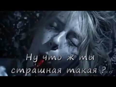 Ну что ж ты страшная такая картинки