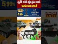 స్వదేశీ రాకెట్ శక్తిని ప్రపంచానికి చూపించిన భారత్ | #bharat #suryastra #pmmodi #rajnathsingh