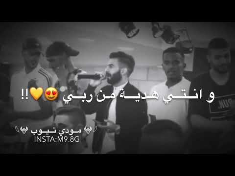 أنت السعادة يا عيوني