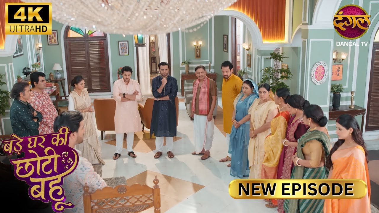 दुर्गा माता का प्रसाद फेंकते हुए शर्म नहीं आई ? | BADE GHAR KI CHOTI BAHU | Full Ep | 4K | New Ep