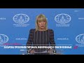 МиД Захарова — долгожданное заявление