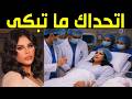 You wont believe what doctors discovered in the body of Emirati artist Ahlam A shocking medic  mp3