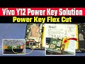 Vivo Y12 Power Key  Jumper Solution || Vivo Y12 Power Key Solution || Vivo Y12 Power Key Jumper 