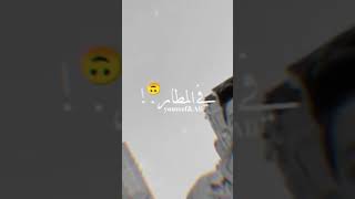 مهرجان  كله طار في المطار   حوده بندق        - اسمعها