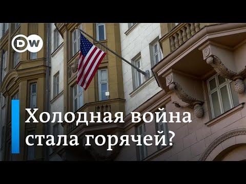 Видео: Противостояние России и США: что в Америке думают о войне в Украине, отношениях с Кремлем и Путине