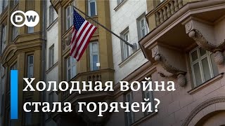 Противостояние России и США: что в Америке думают о войне в Украине, отношениях с Кремлем и Путине