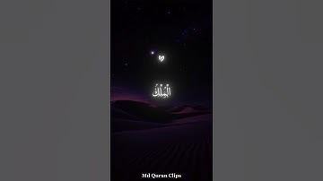 #تلاوة_خاشعة #عبدالرحمن_مسعد #حالات_واتس