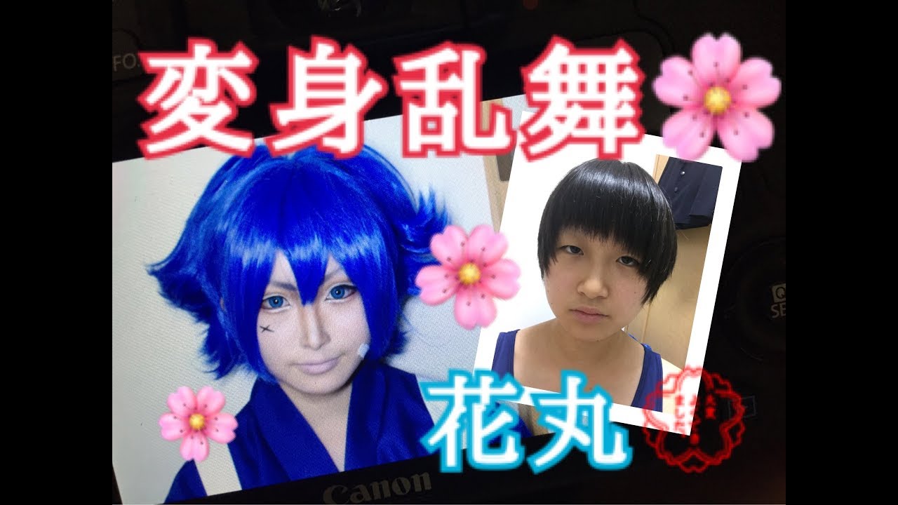 刀剣乱舞 小夜左文字のコスプレメイク早わかり 刀剣乱舞 とうらぶ コスプレはずせないカラコンはこれ